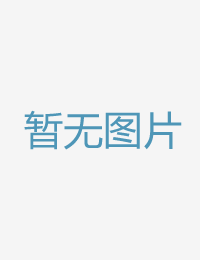 可惡高傲離家小鬼亚洲深夜福利